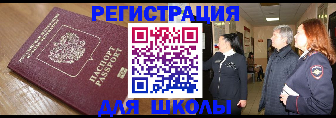 найти адрес прописки в Окуловке